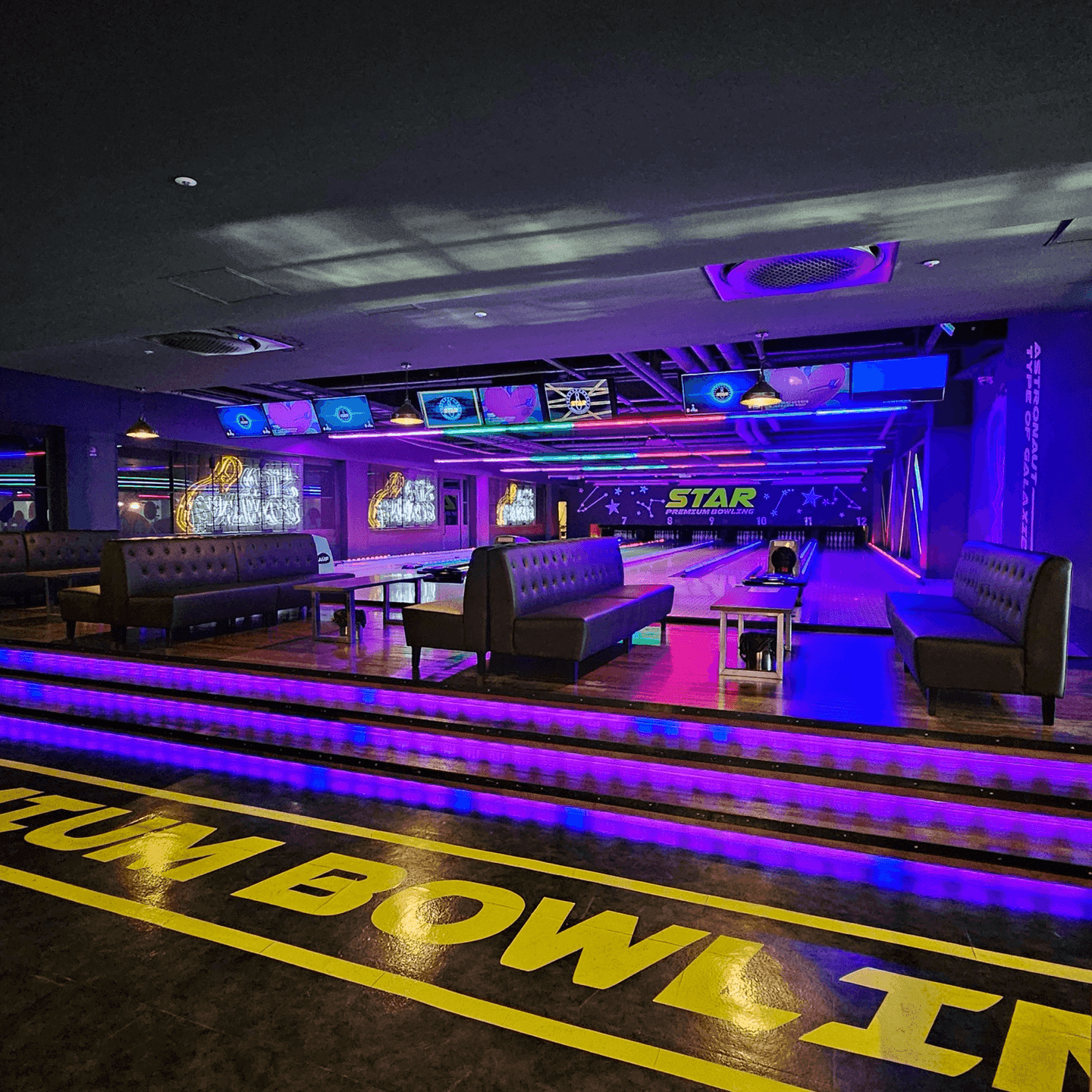 스타 볼링장