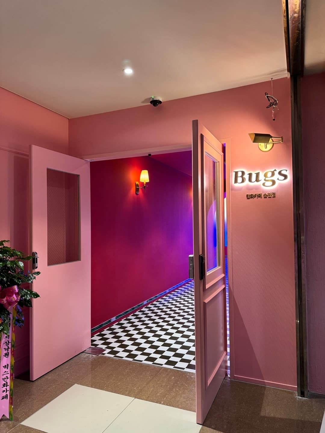 벅스 만화카페 순천점